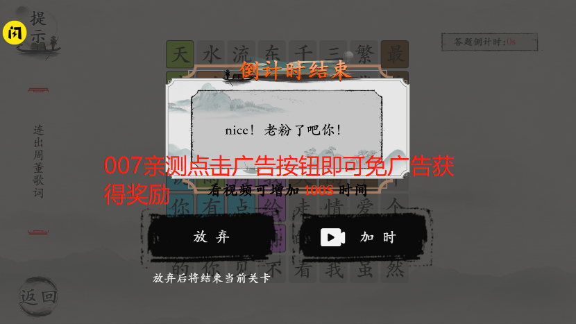 玩梗大师免广告版(1)