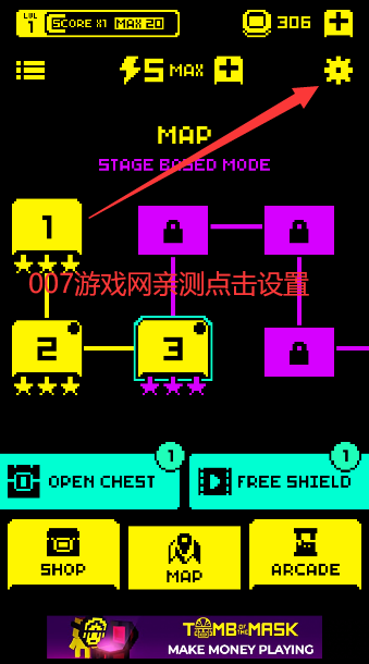 面具古墓汉化版图1