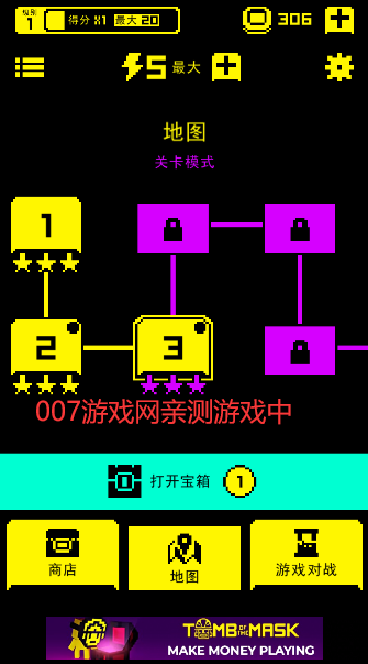 面具古墓汉化版图4