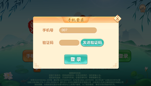 浙江双扣图1