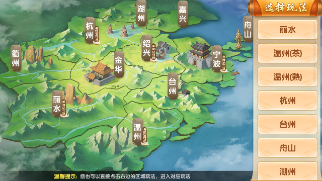 浙江双扣图3