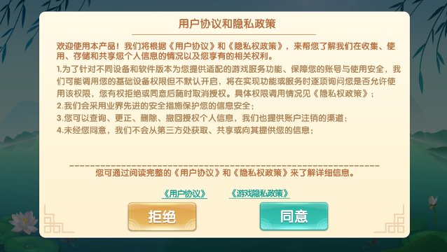 浙江双扣图4