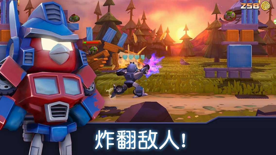 愤怒的小鸟变形金刚内置修改器版(1)