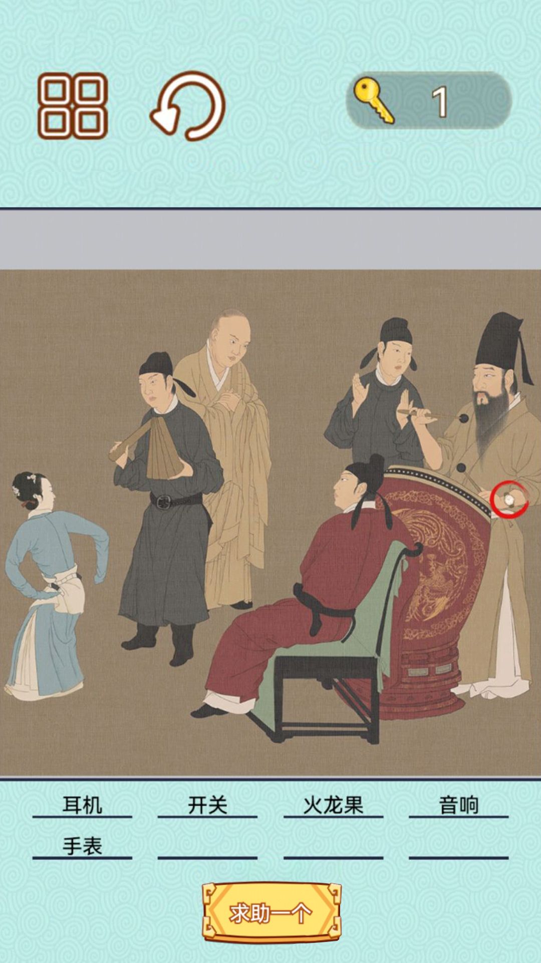 捕快手记(1)