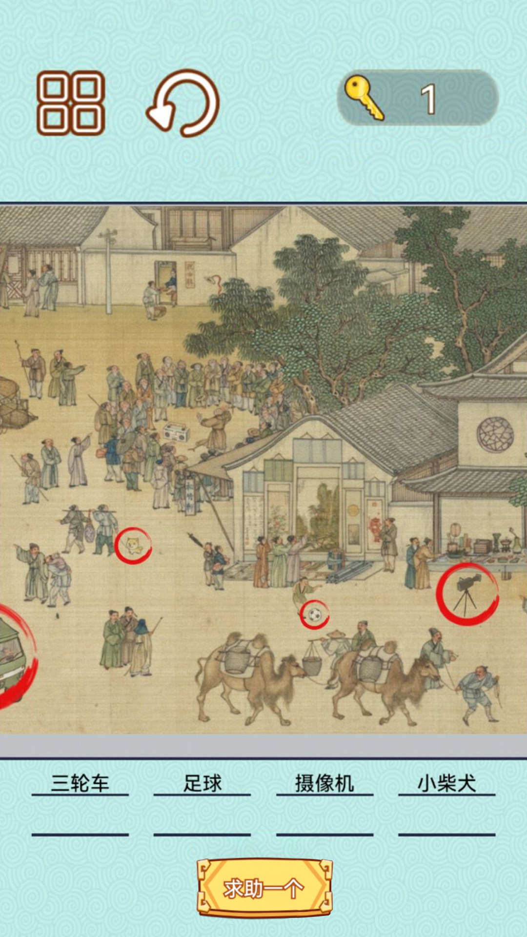 捕快手记(4)