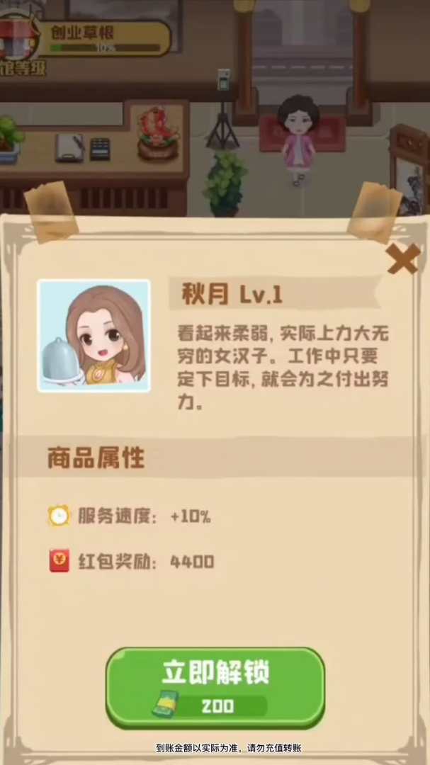 阳光假日馆红包版(3)
