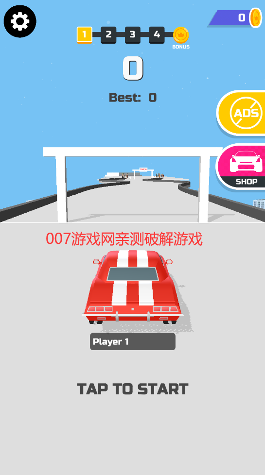 超速漂移内置修改器(3)