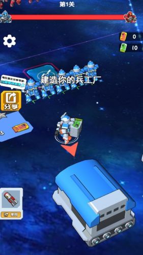 机甲军团对决(4)