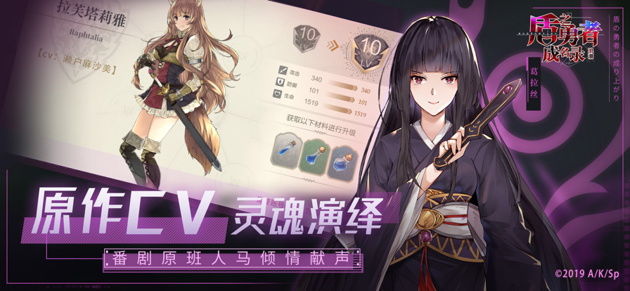 盾之勇者成名录浪潮(1)