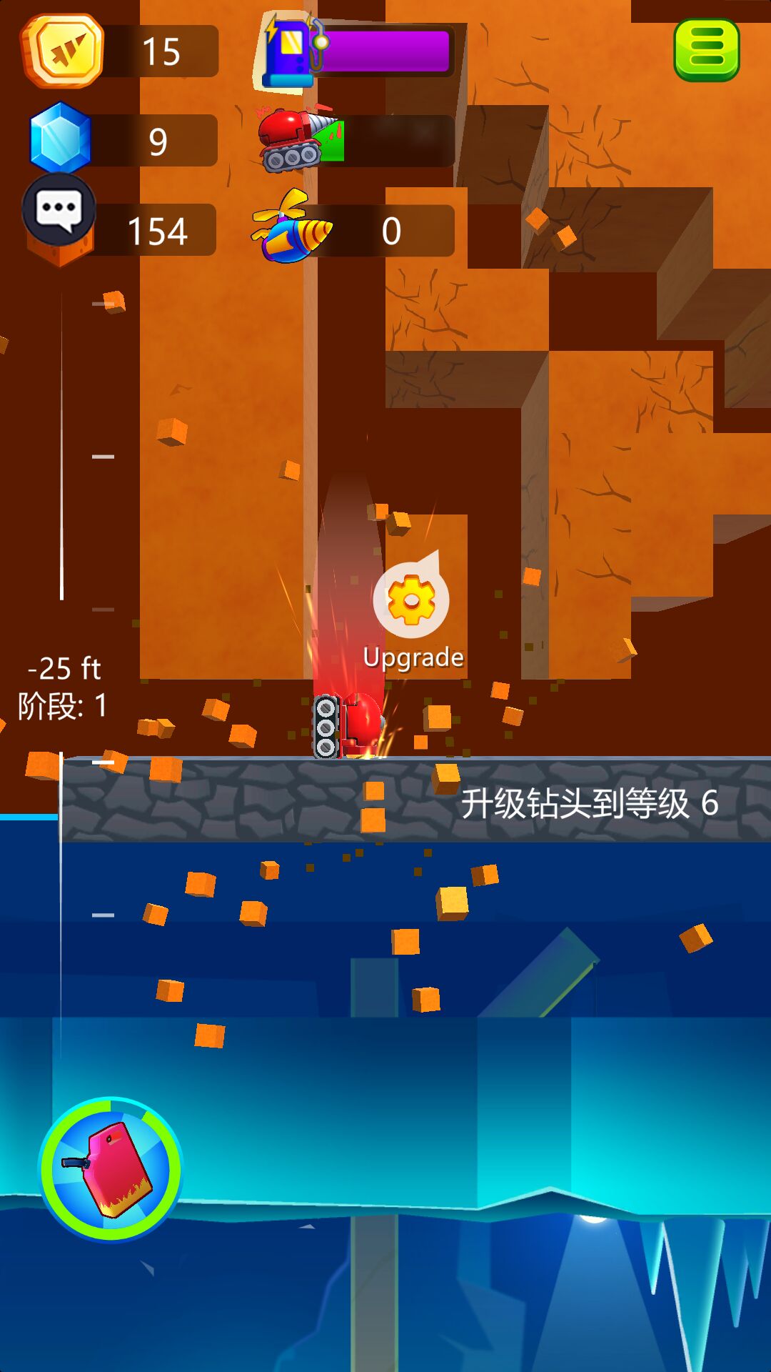 无人大破坏官方版