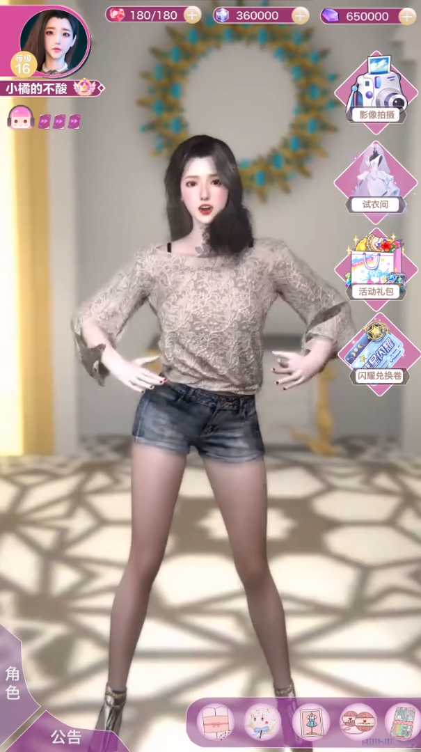 云梦少女(1)