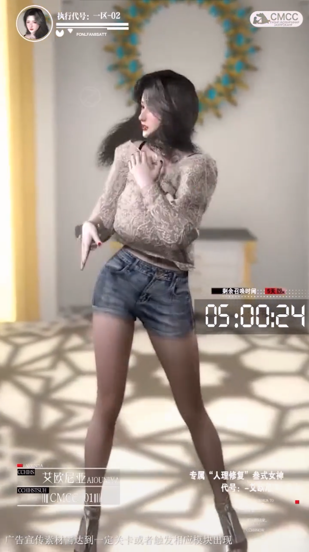 云梦少女(3)
