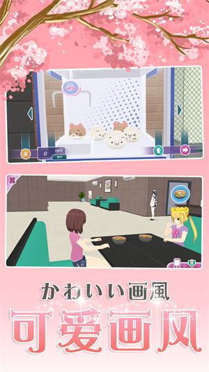樱花浪漫校园(1)