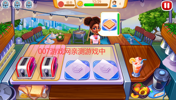 我的咖啡店内购版图4