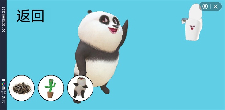 国宝的奇妙冒险手机版图1