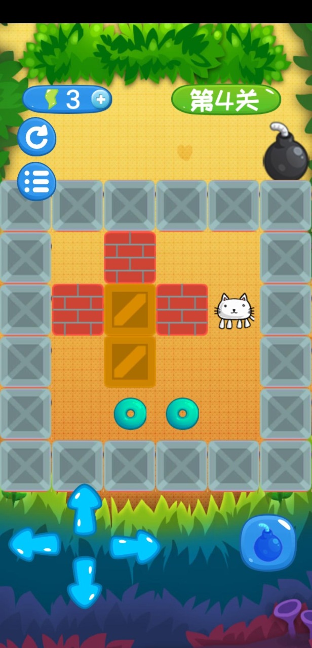 爆炸猫推箱子图1