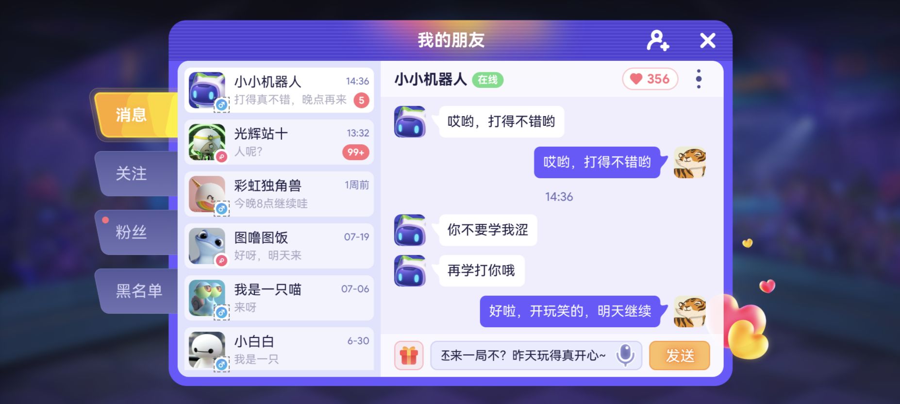 决战苏富比图1