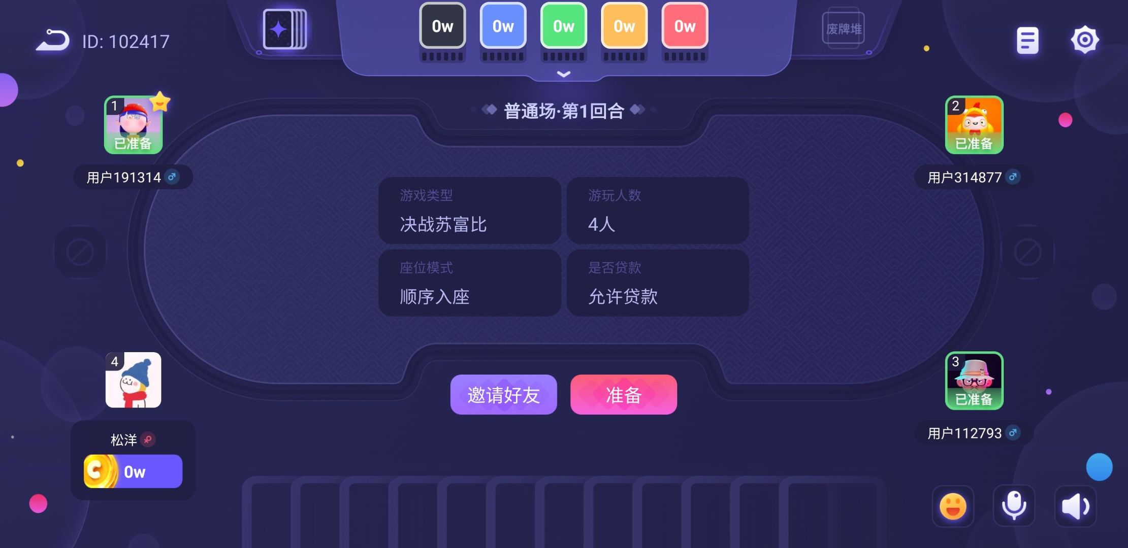 决战苏富比图3