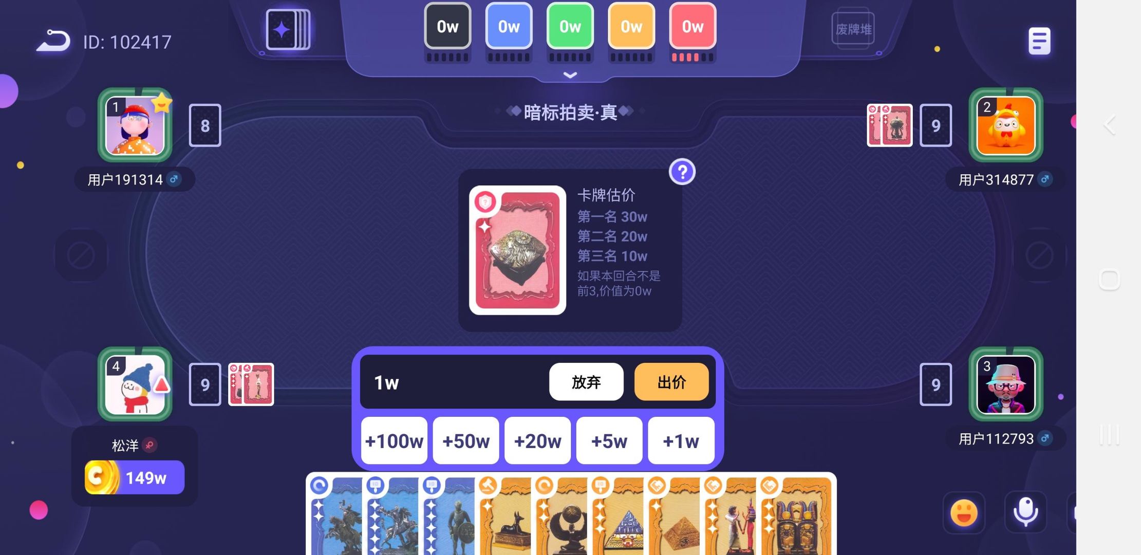 决战苏富比图4