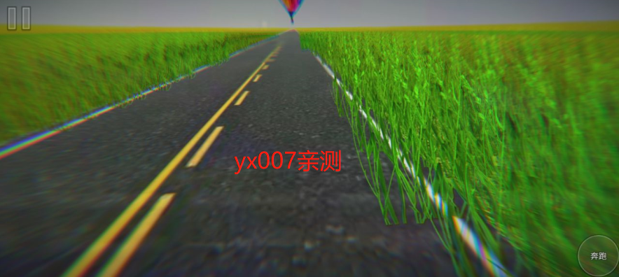 恐怖热气球去广告版图3