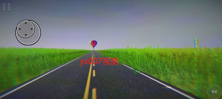 恐怖热气球正版图2