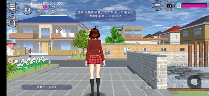 樱花校园模拟器中文版图2