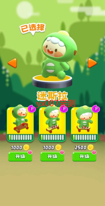 迷你联萌大冒险免广告版图2