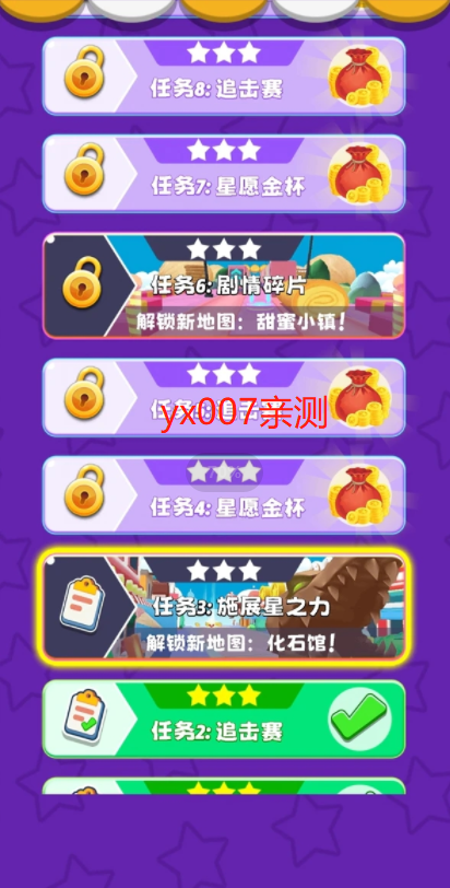 迷你联萌大冒险免广告版图3