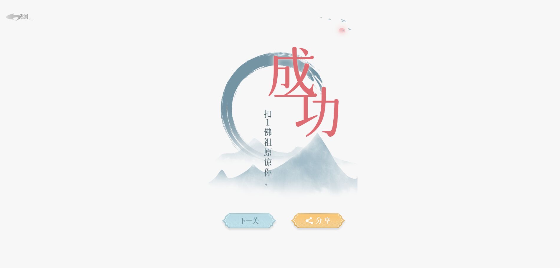 文字的信仰图1
