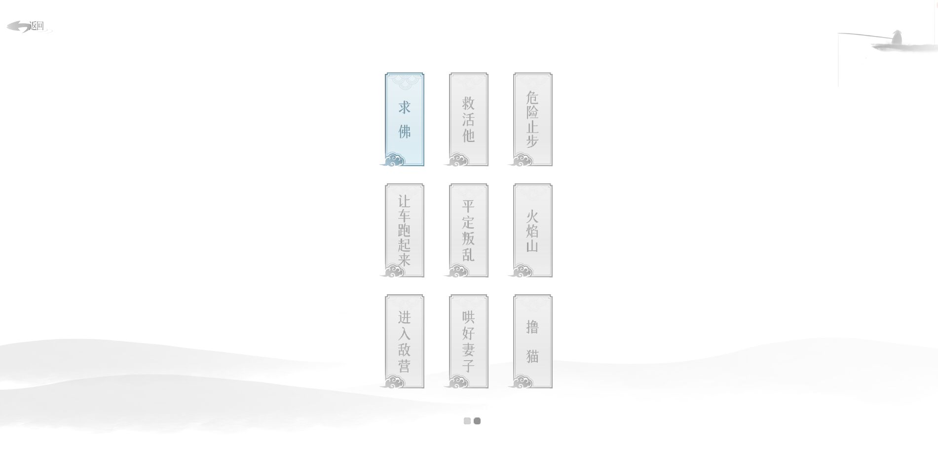 文字的信仰图4