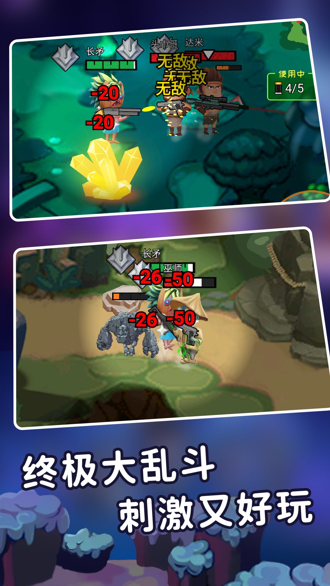 迷你世界之觉醒枪战图1