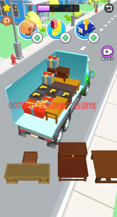 猛男搬家免广告版图4