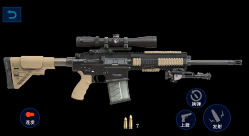 枪械模拟器完整版图2