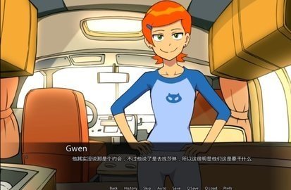 少年骇客10图4