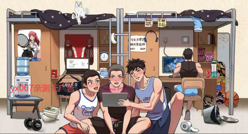 体育生的集体生活无广告版图3