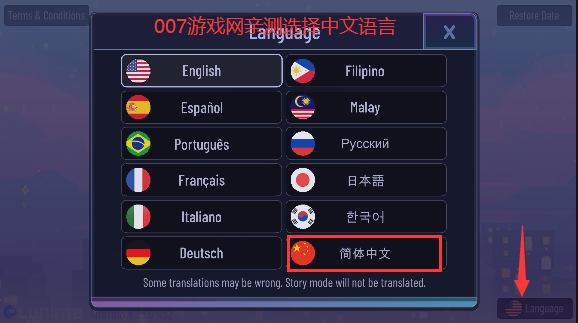 加查凹凸版本图1
