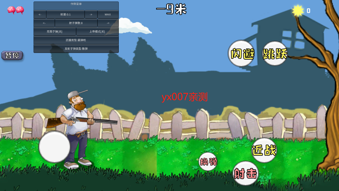 戴夫大战僵尸召唤版图2