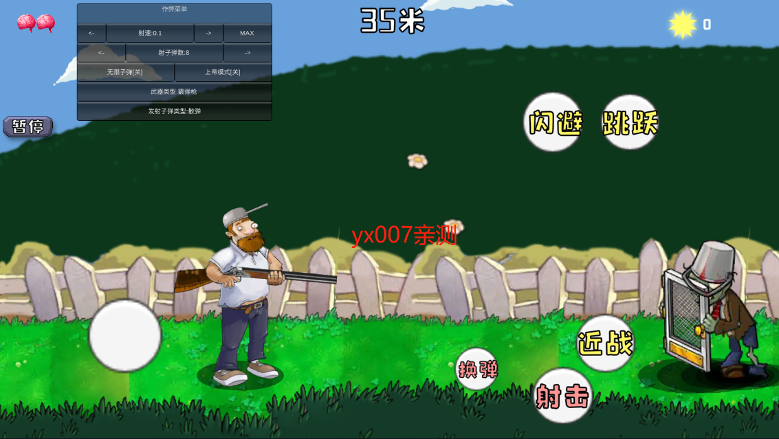 戴夫大战僵尸召唤版图3
