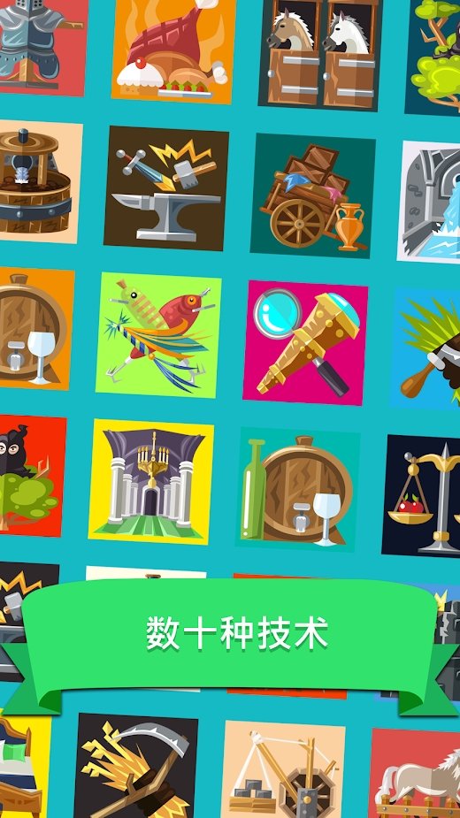 偷懒的中世纪大亨无限金币版图5