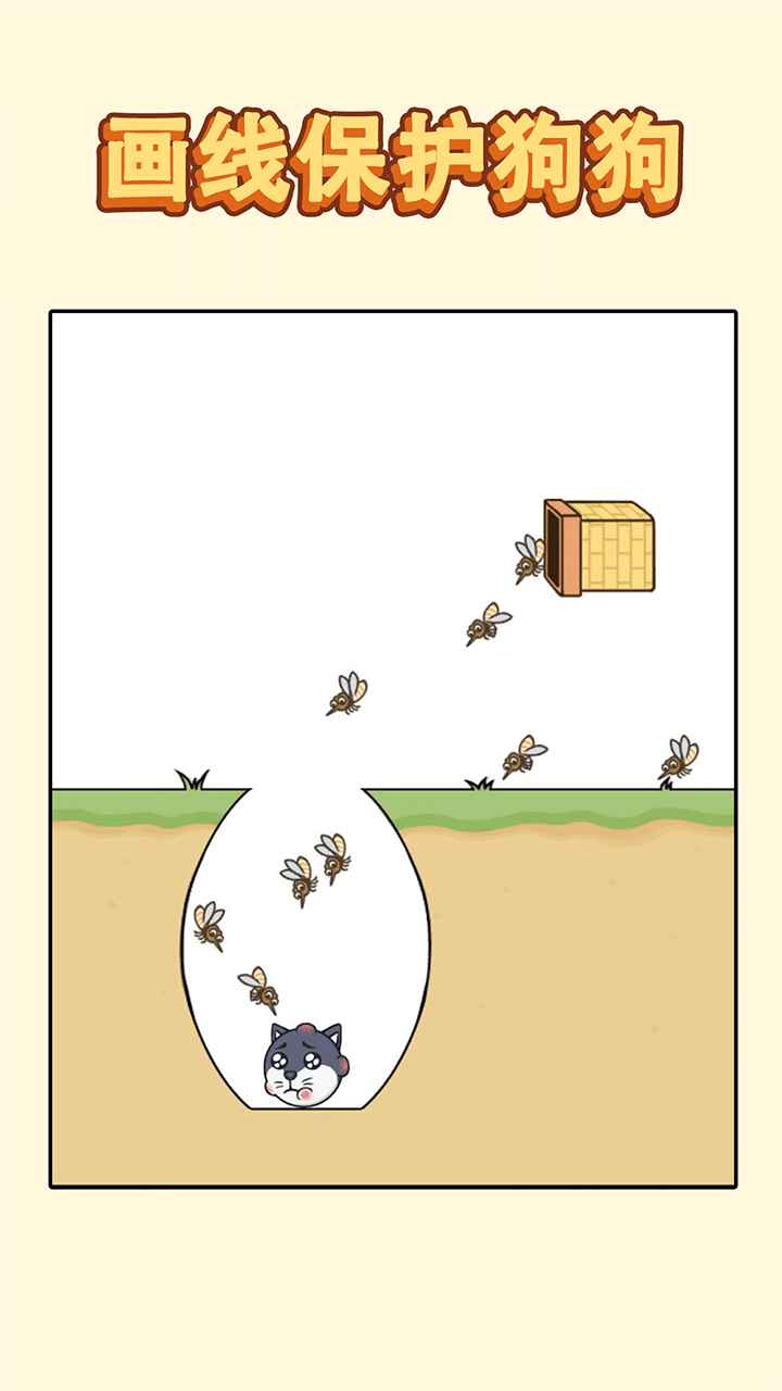 哈士奇大冒险图1