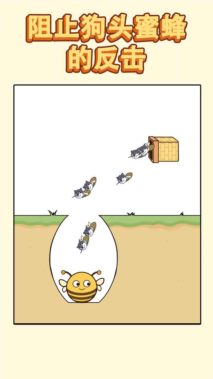 哈士奇大冒险图2