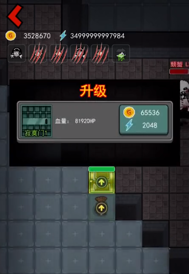 躺平发育_正常版(不正常版)