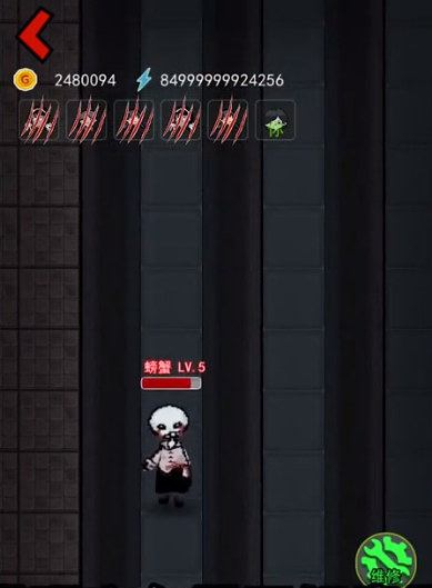 躺平发育_正常版(不正常版)
