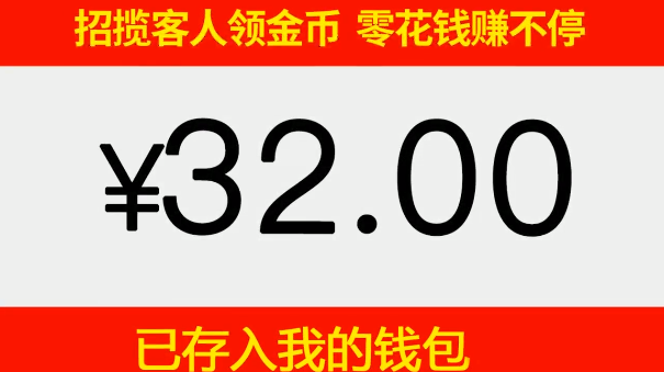 我的商业街(天降红包)