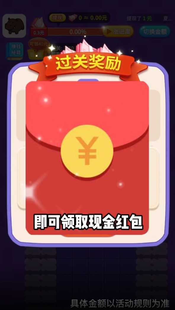 阿超推箱子
