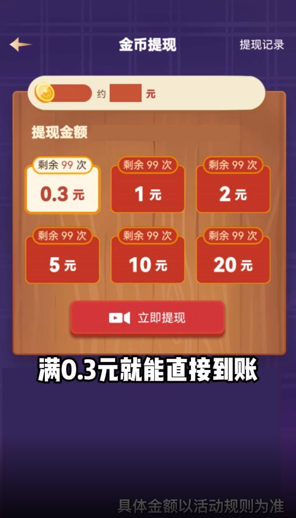 阿超推箱子