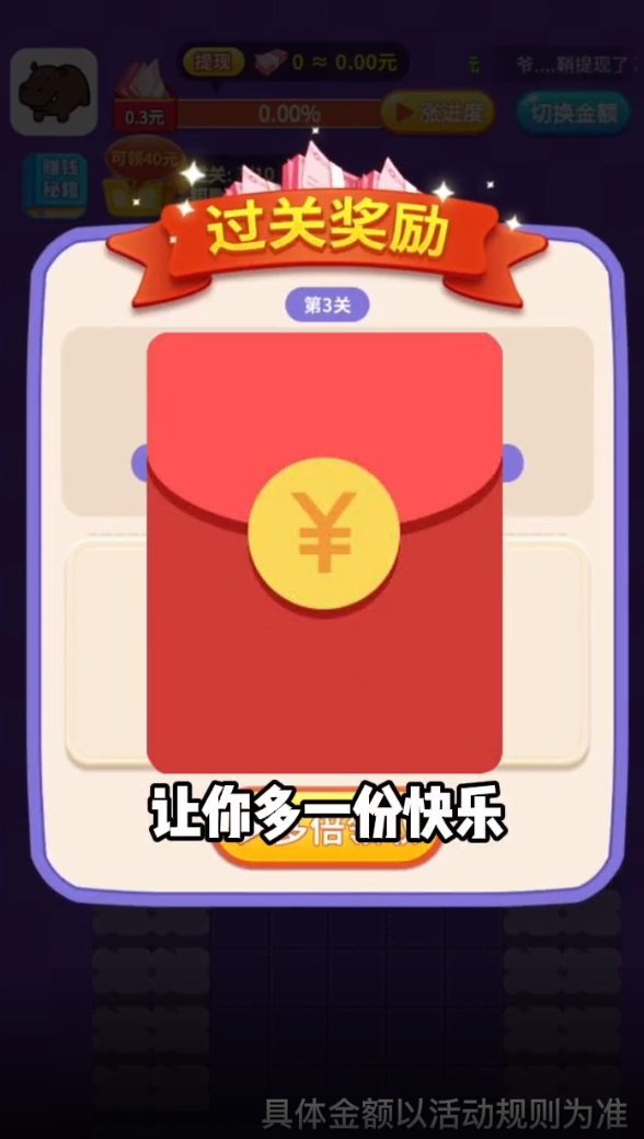 阿超推箱子