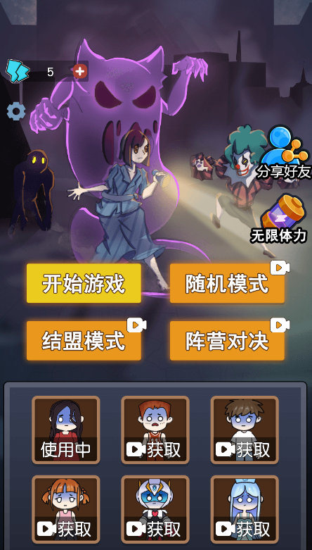 攻守兼备2