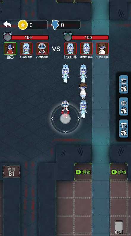 攻守兼备2