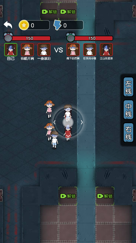 攻守兼备2
